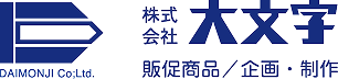 株式会社 大文字