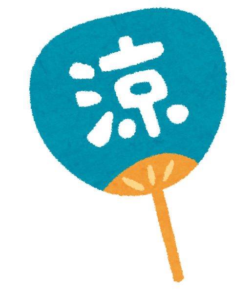 団扇